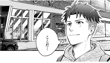 石鎚神社 石鎚本教 佐川教会さまWEBサイト